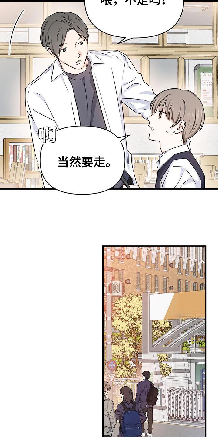 第37章：我们非常熟