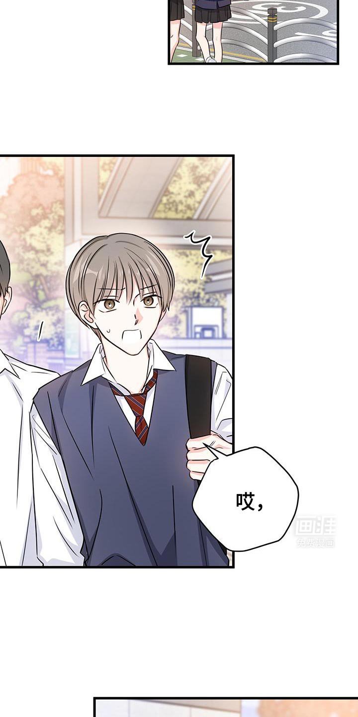 第37章：我们非常熟