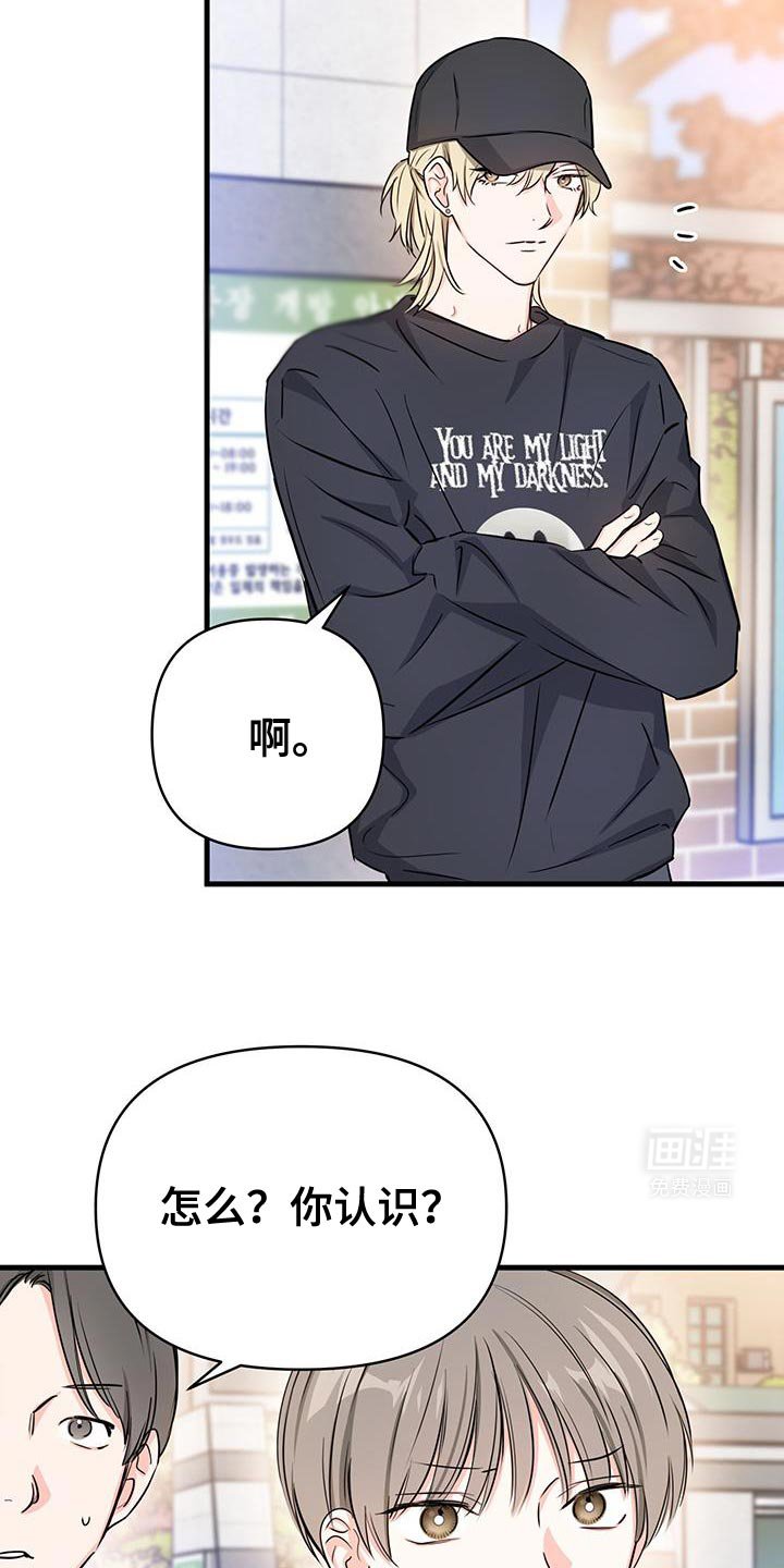 第37章：我们非常熟