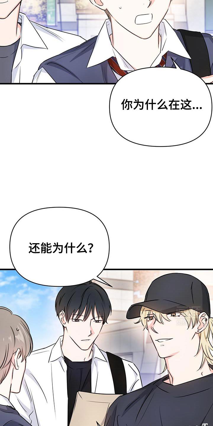 第37章：我们非常熟