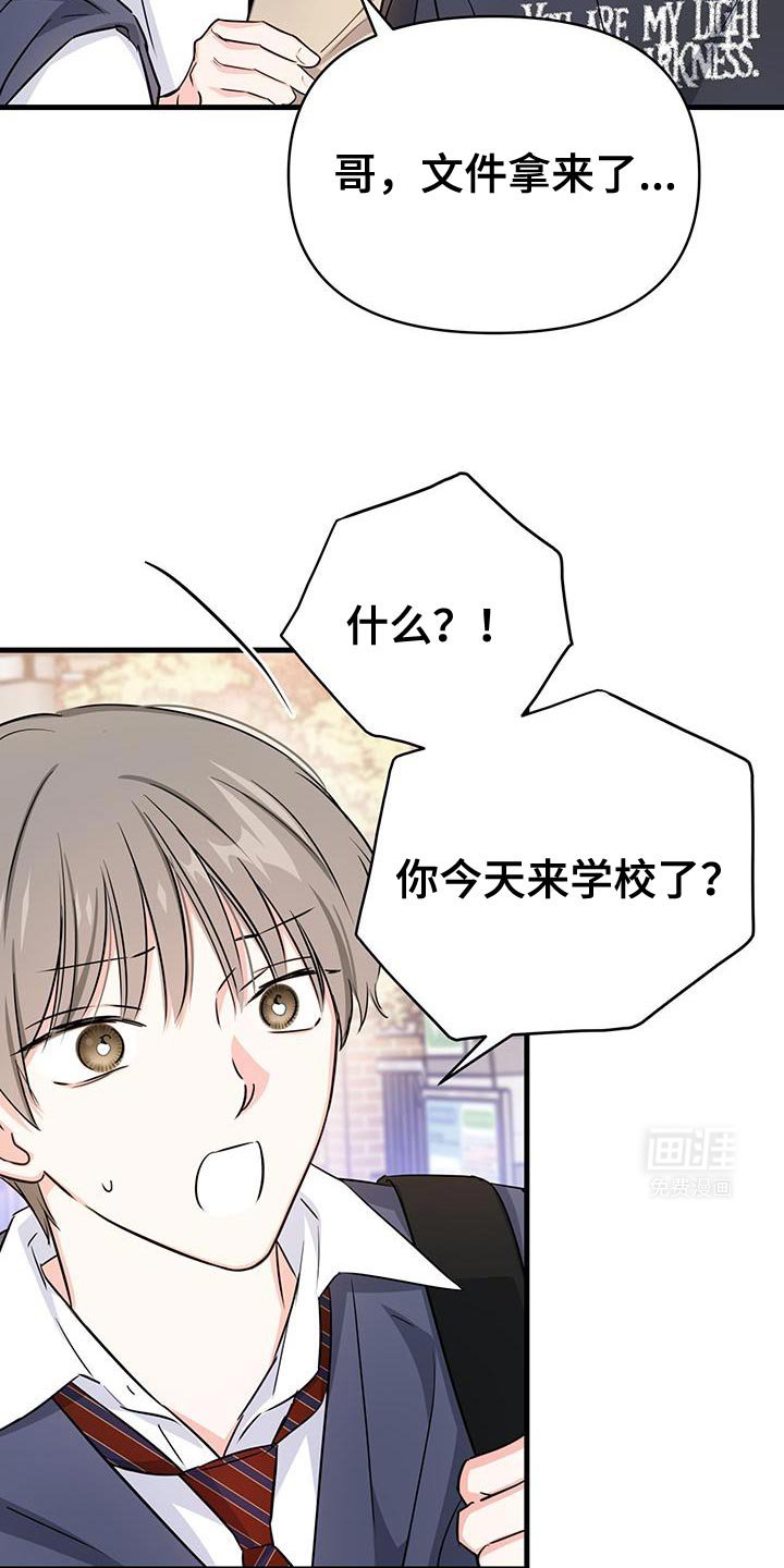 第37章：我们非常熟