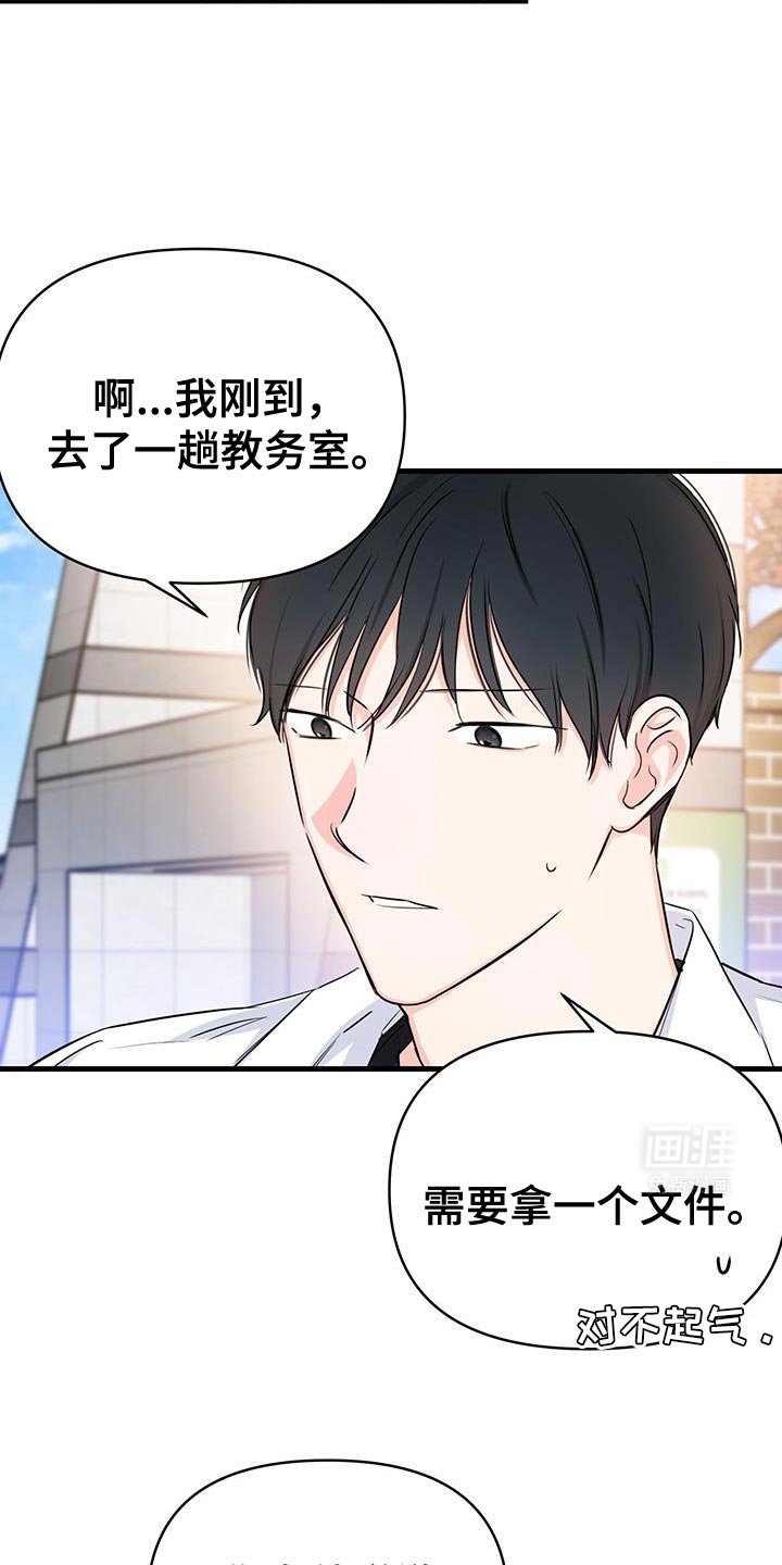 第37章：我们非常熟