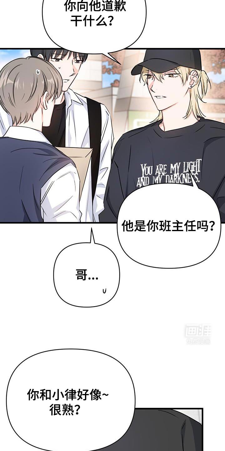 第37章：我们非常熟