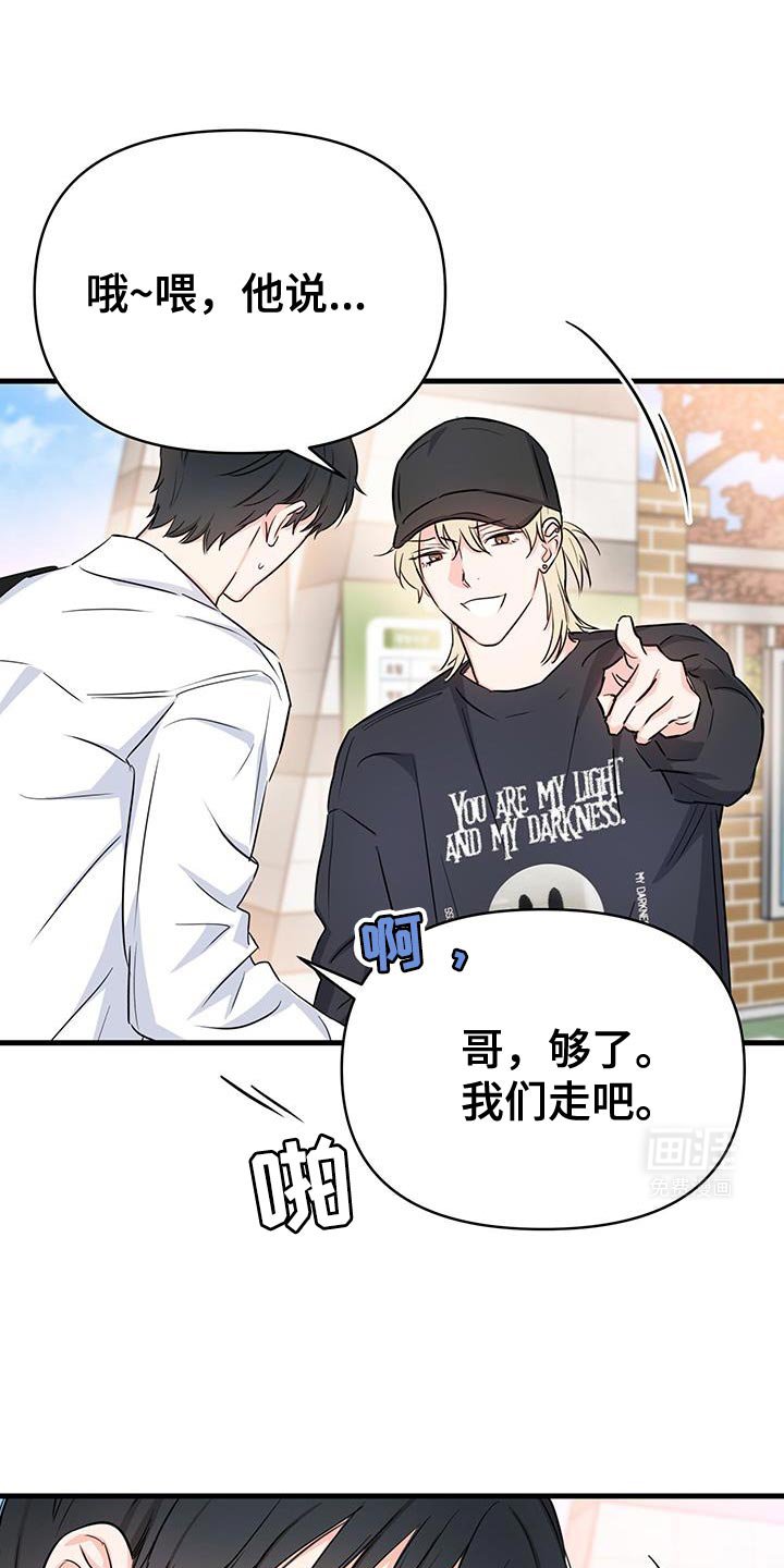 第38章：长话短说