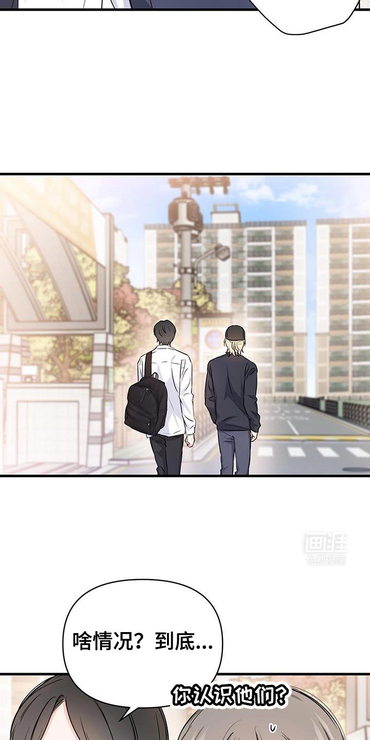 第38章：长话短说