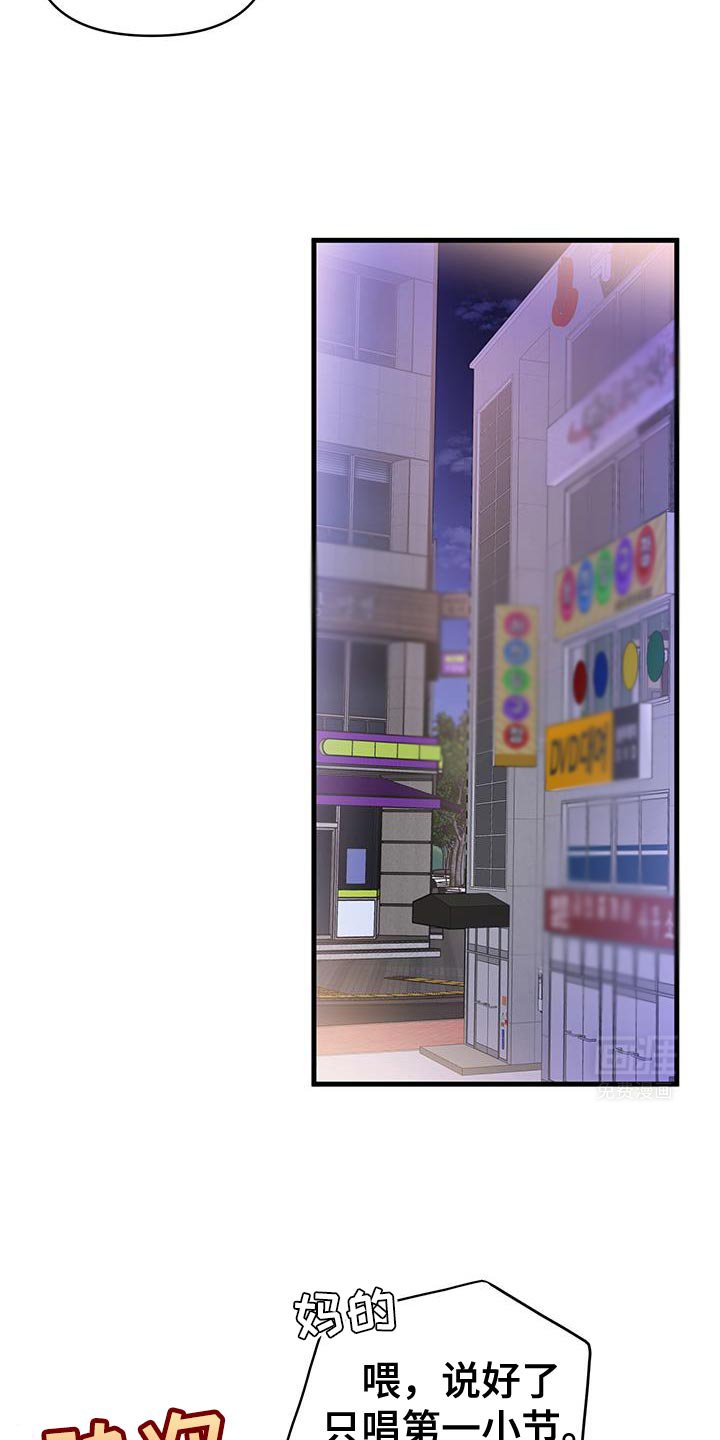 第38章：长话短说