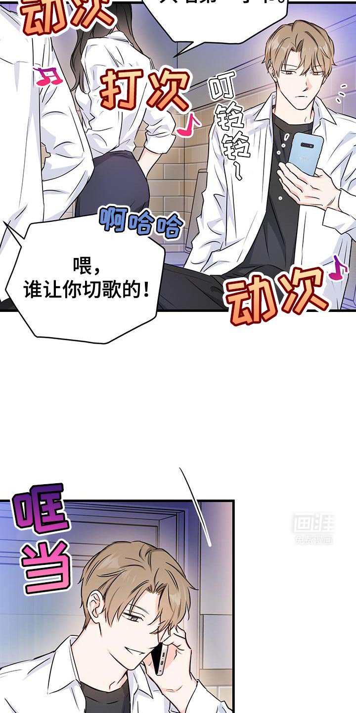 第38章：长话短说