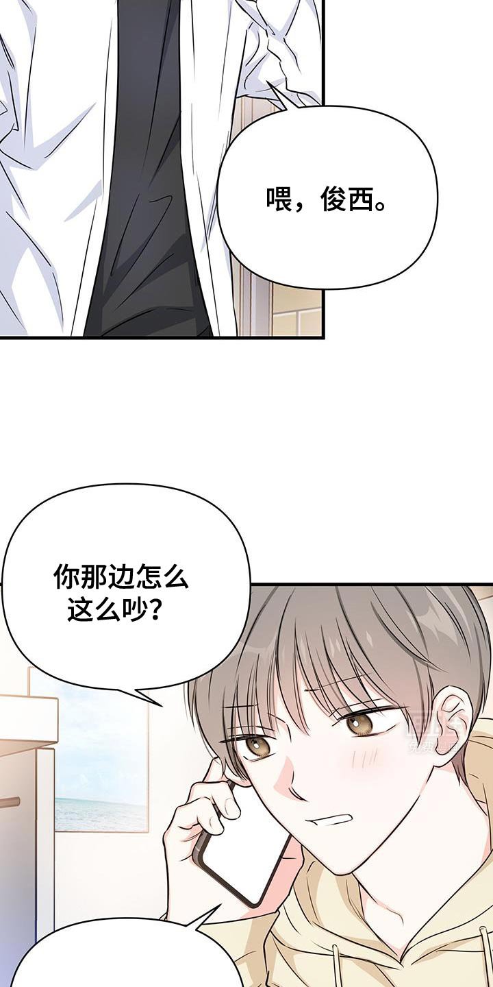 第38章：长话短说