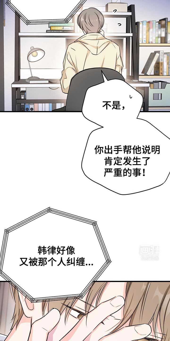 第38章：长话短说