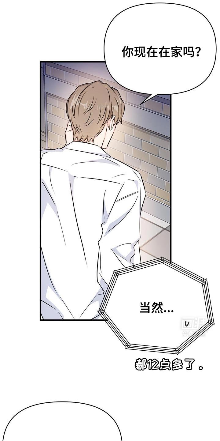 第38章：长话短说