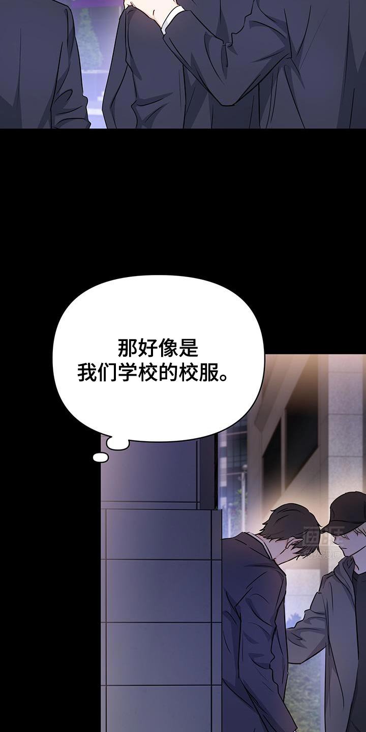 第39章：关系不正常