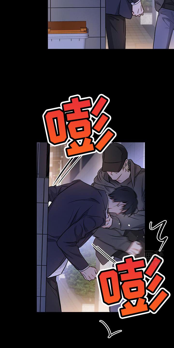 第39章：关系不正常
