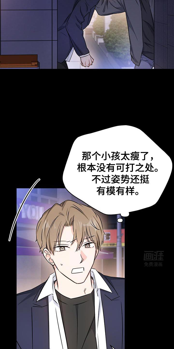 第39章：关系不正常