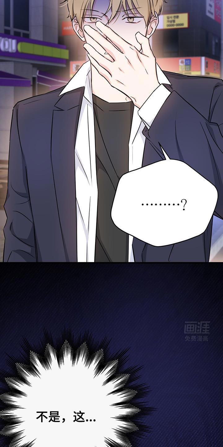 第39章：关系不正常