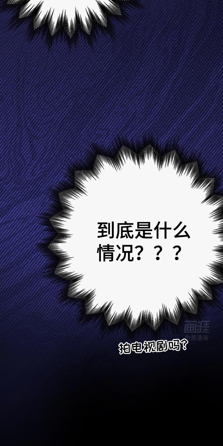 第39章：关系不正常