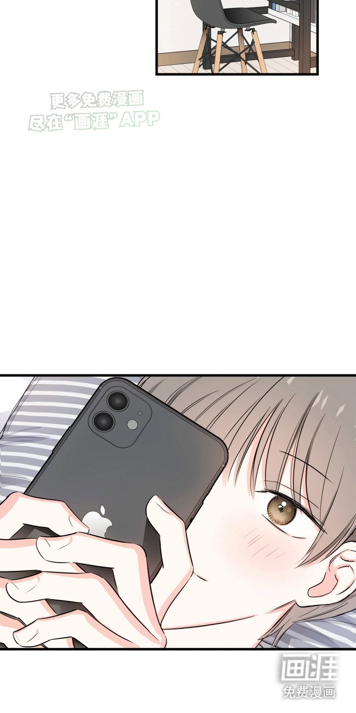 第4章：结伴入伍