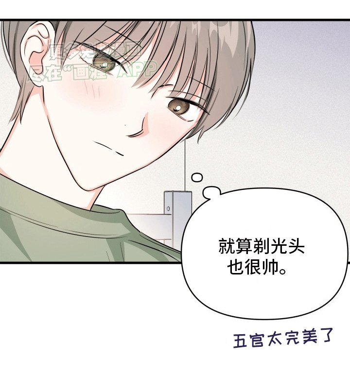 第4章：结伴入伍