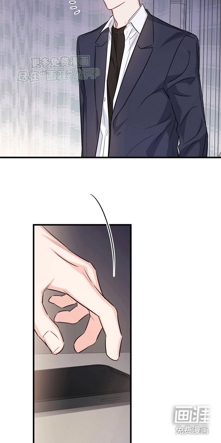 第4章：结伴入伍