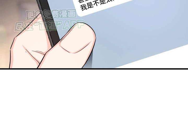 第4章：结伴入伍