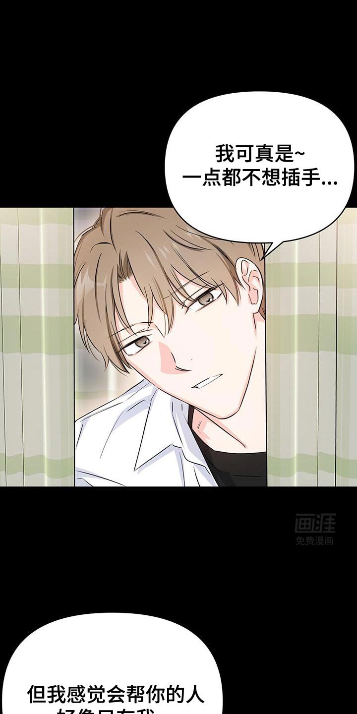 第40章：这正常吗？