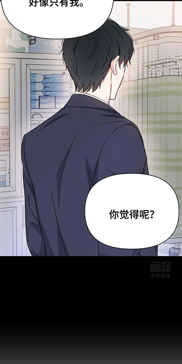 第40章：这正常吗？