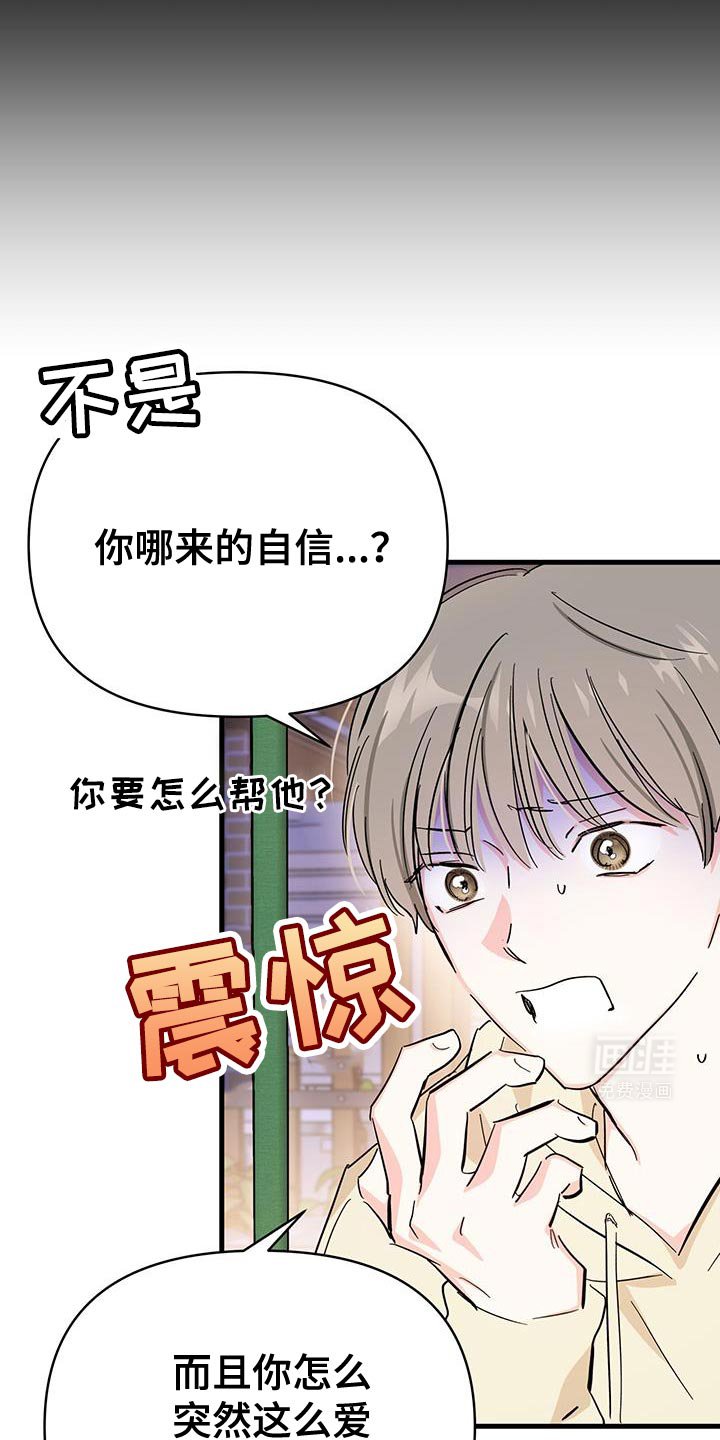 第40章：这正常吗？