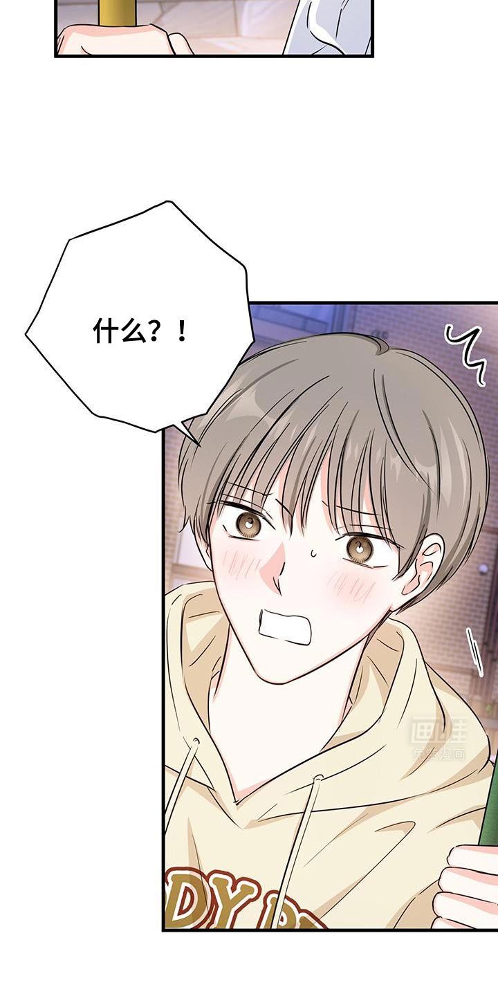 第40章：这正常吗？