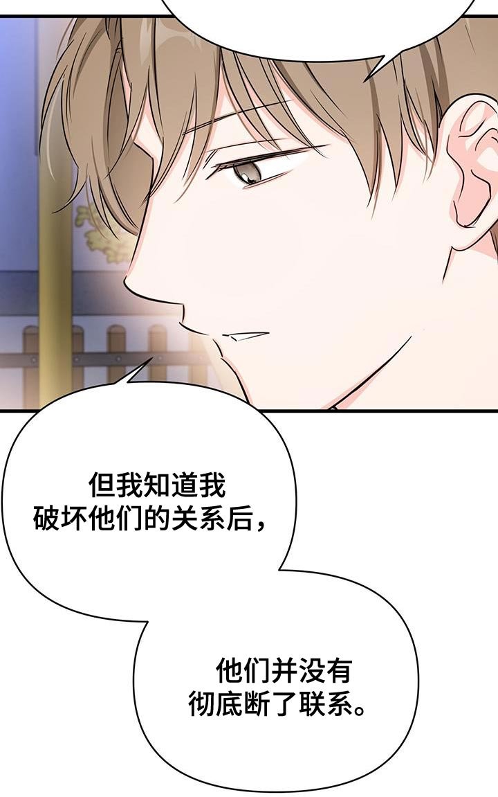 第40章：这正常吗？
