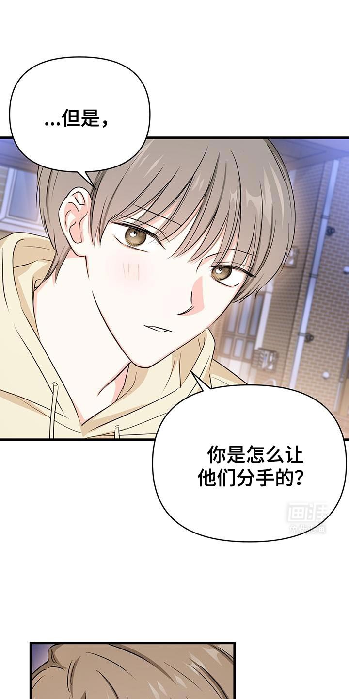 第40章：这正常吗？