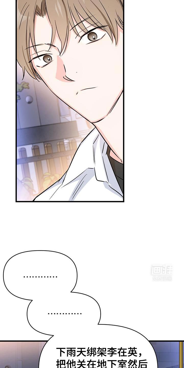 第40章：这正常吗？