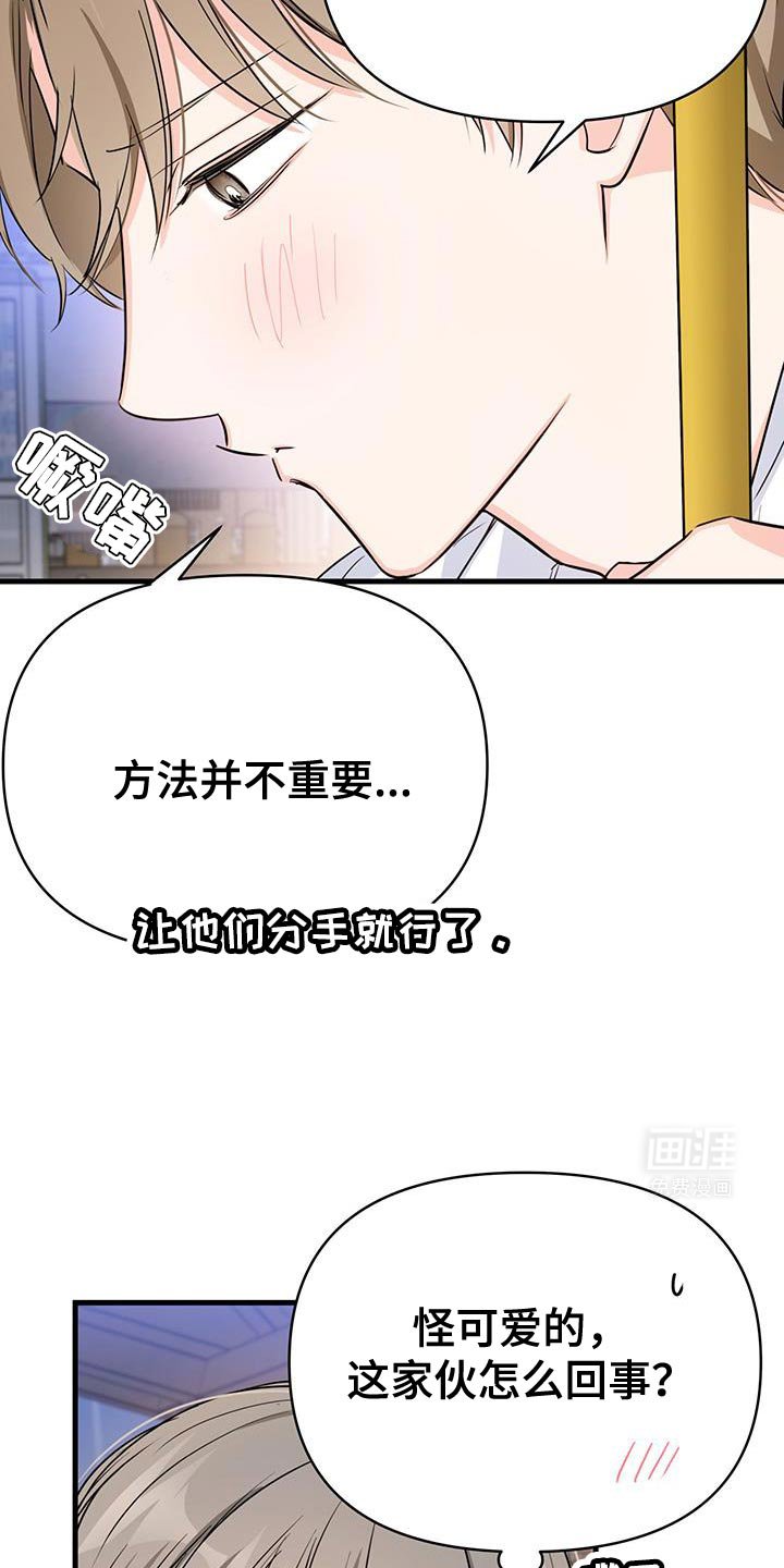 第40章：这正常吗？