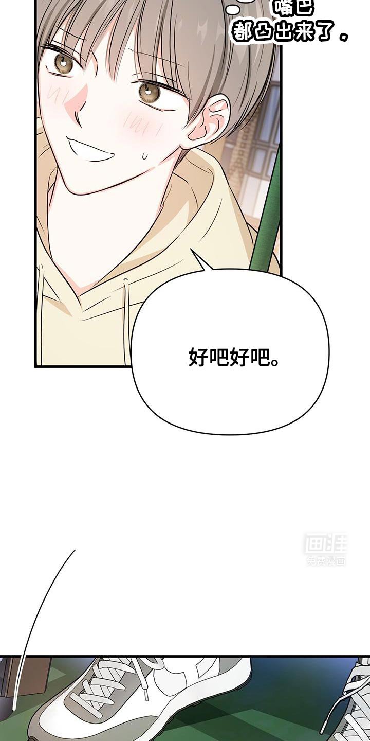 第40章：这正常吗？