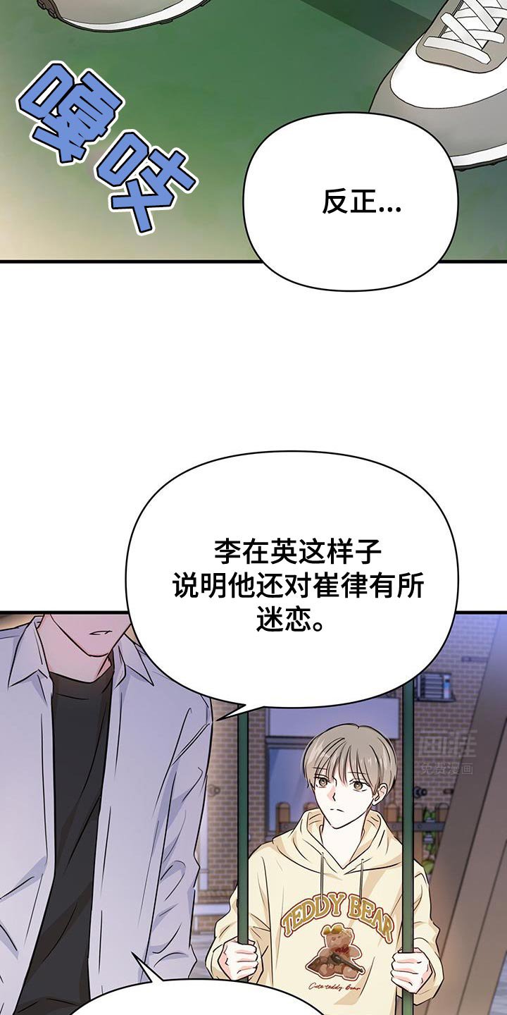 第40章：这正常吗？