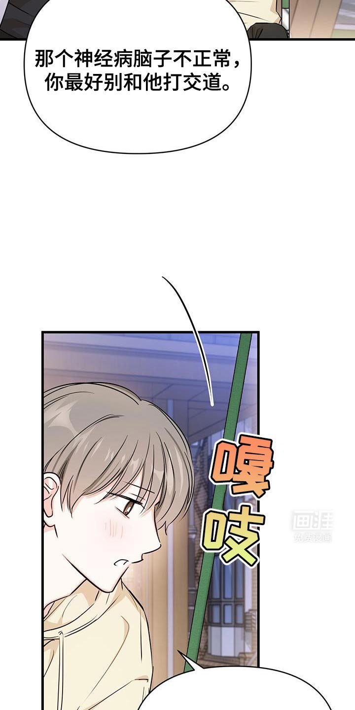 第40章：这正常吗？