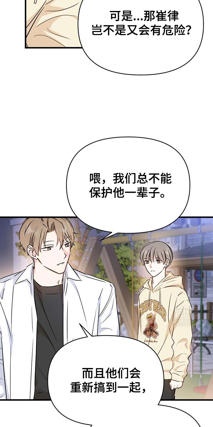 第40章：这正常吗？