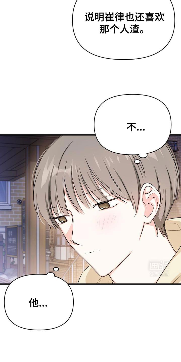 第40章：这正常吗？