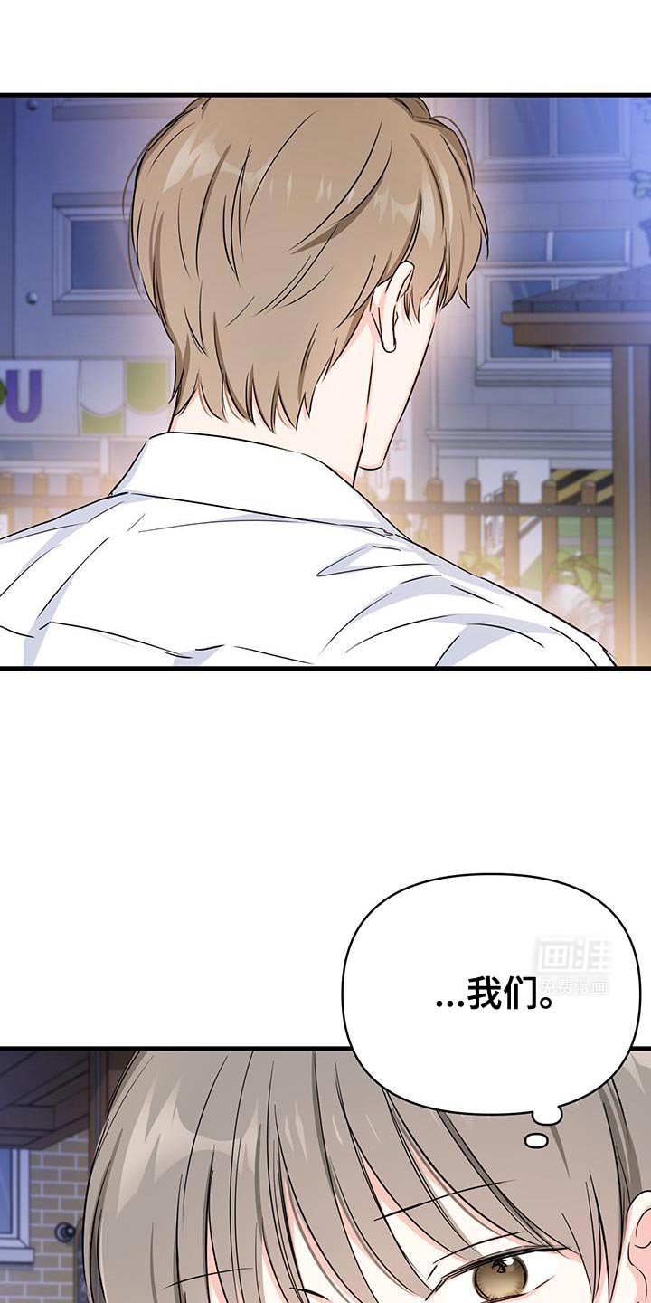 第40章：这正常吗？