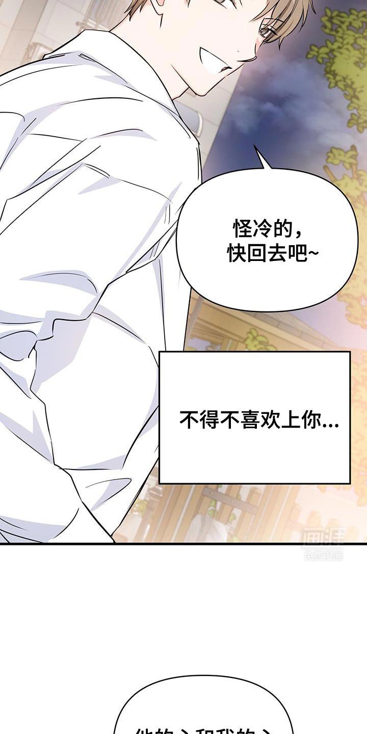 第40章：这正常吗？