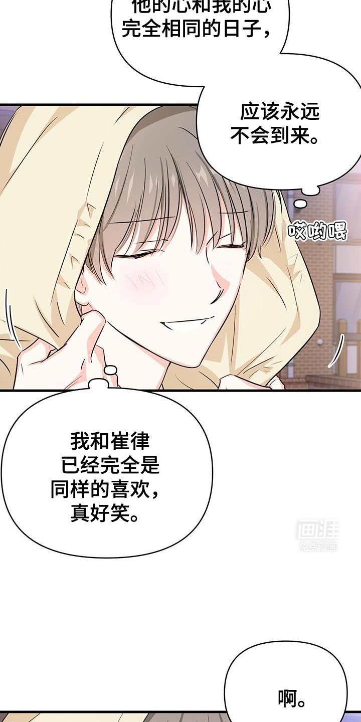 第40章：这正常吗？