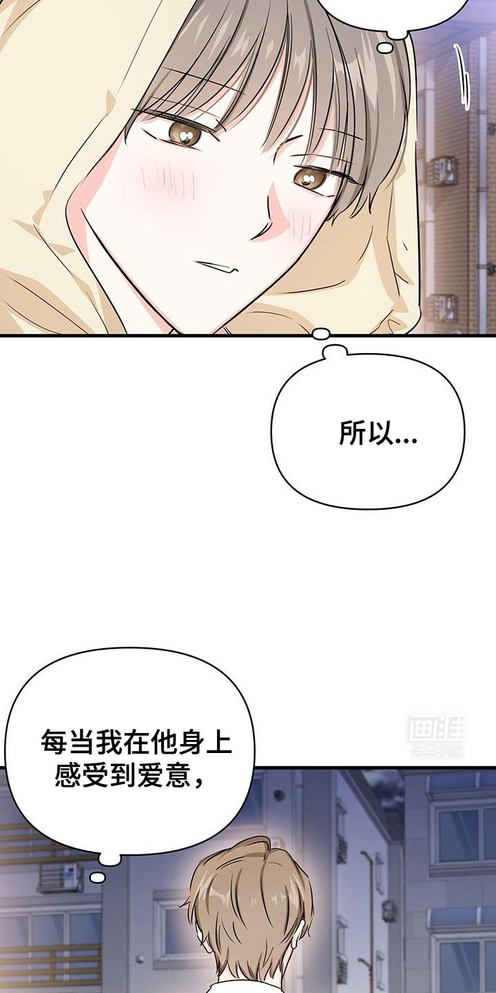 第40章：这正常吗？