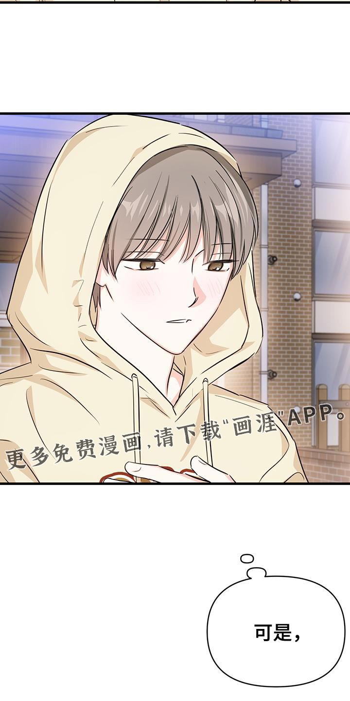 第40章：这正常吗？