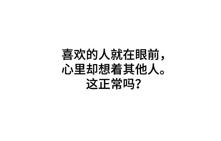 第40章：这正常吗？