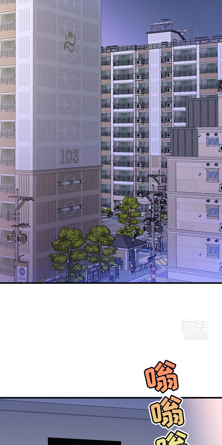 第41章：担心