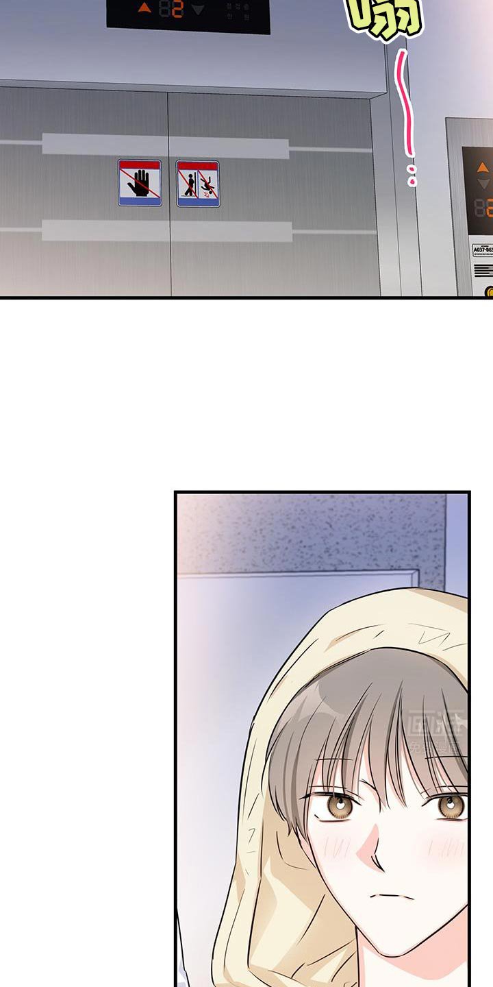 第41章：担心