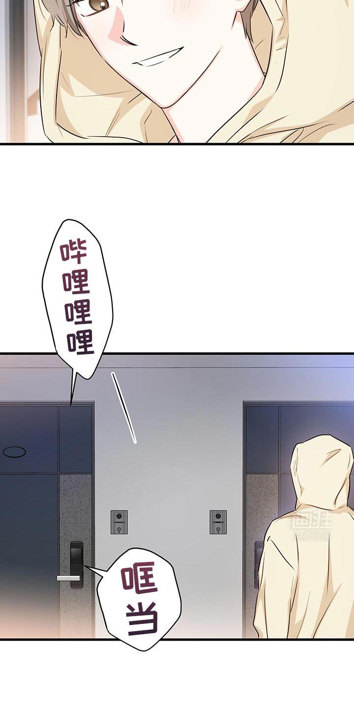 第41章：担心