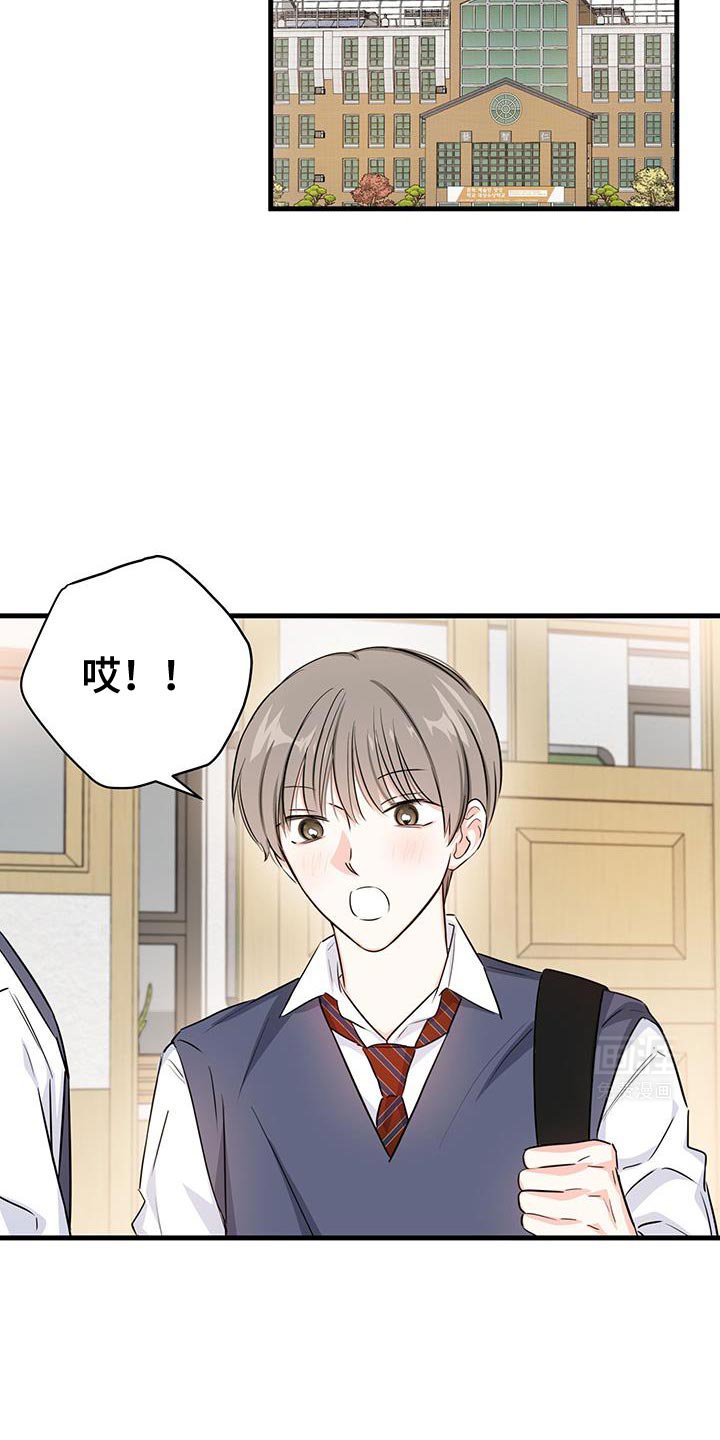 第41章：担心
