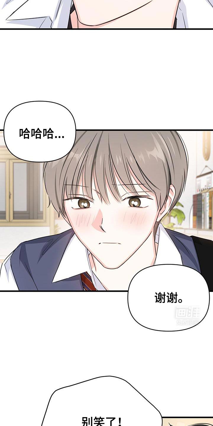 第42章：好好相处