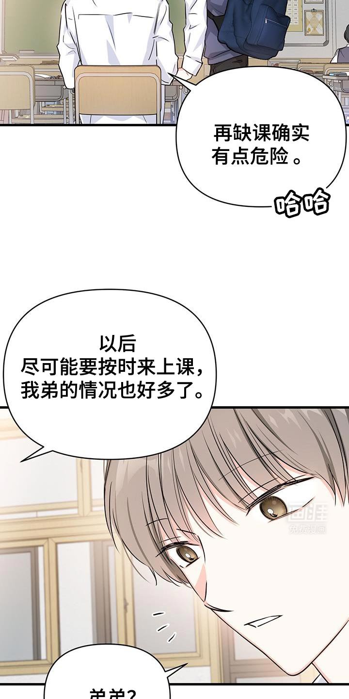 第42章：好好相处