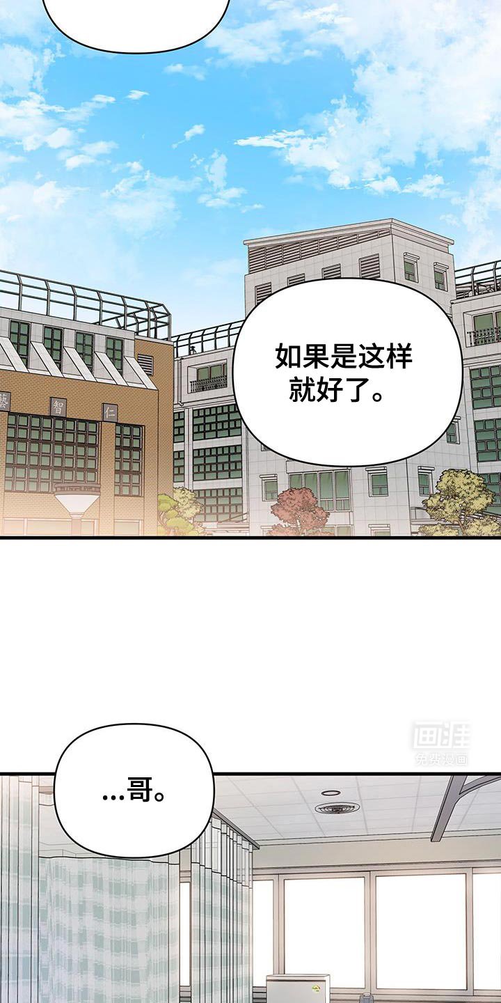 第42章：好好相处