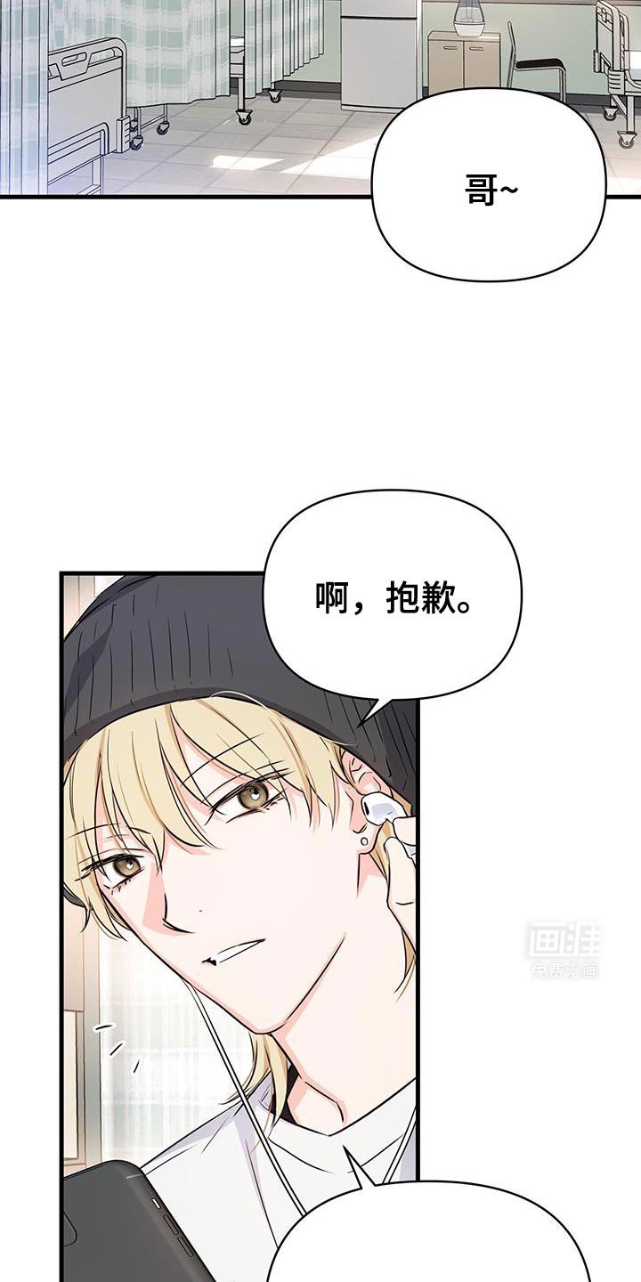 第42章：好好相处
